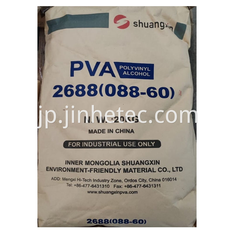 Shuangxin PVA 2688A 088-60 For Fiber Yarn